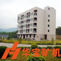 走進廣東華寶礦機,讓您感受重工機械行業(yè)不一樣的場景