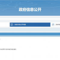 禁止 | 洗砂新規(guī)定!該省做出新舉措?
