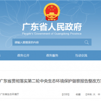 持續(xù)到2023年底!12部門聯(lián)合行動 全力打擊非法洗砂洗泥活動