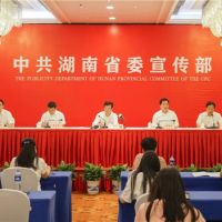 湖南:2022年獲生態(tài)修復(fù)資金75.6億 建成綠色礦山335家