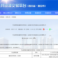 不低于600萬(wàn)噸/年!中建材雅安西南水泥2.48億競(jìng)得四川天全灰?guī)r礦