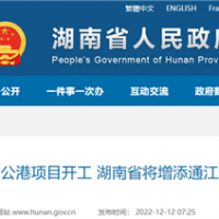 12個(gè)泊位 總投資超50億!長(zhǎng)江流域新增千萬(wàn)噸級(jí)港口