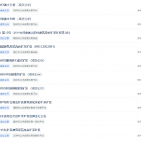 年底沖刺?!8天內(nèi)廣東成功出讓7宗礦權(quán)、掛牌4宗砂石礦