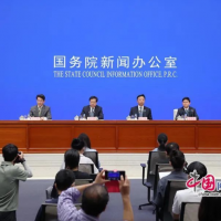 自然資源部:指導(dǎo)各地推進(jìn)“凈礦”出讓