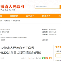 競爭激烈！年產(chǎn)能超2億噸！安徽推動建設(shè)多個大型砂石項(xiàng)目