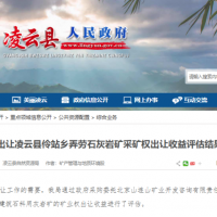 300萬噸/年！廣西擬出讓儲(chǔ)量近9000萬噸砂石大礦