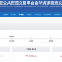 約300萬噸/年！寧夏儲(chǔ)量近4000萬噸砂石礦掛牌出讓