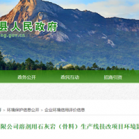 新增200萬噸/年骨料！廣東海螺水泥技改石灰?guī)r生產(chǎn)線