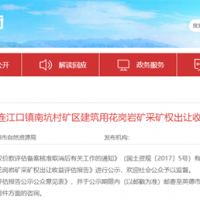 砂石需求量處于十年新低！廣東粵北地區(qū)機(jī)制砂均價約77元/噸