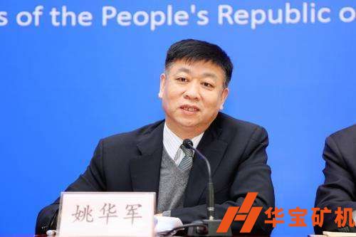 《自然資源部關(guān)于推進(jìn)礦產(chǎn)資源管理改革若干事項(xiàng)的意見(試行)》發(fā)布 《自然資源部關(guān)于推進(jìn)礦產(chǎn)資源管理改革若干事項(xiàng)的意見(試行)》發(fā)布